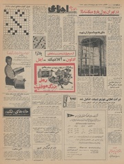 صفحهٔ بعدی ←