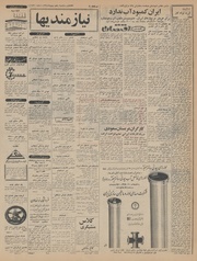 صفحهٔ بعدی ←