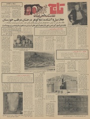 صفحهٔ بعدی ←