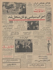 → صفحهٔ قبلی