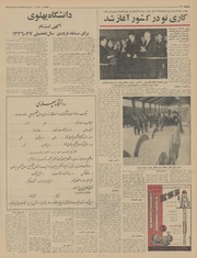 صفحهٔ بعدی ←