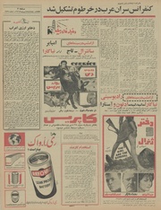 صفحهٔ بعدی ←