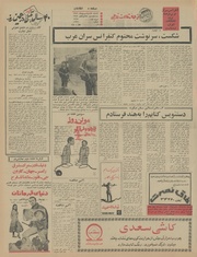 صفحهٔ بعدی ←