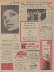 صفحهٔ بعدی ←