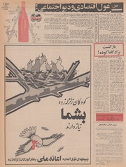 صفحهٔ بعدی ←