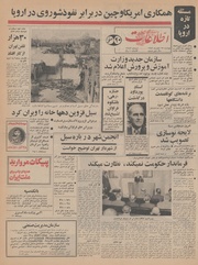 → صفحهٔ قبلی