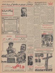 صفحهٔ بعدی ←