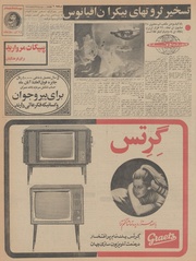 صفحهٔ بعدی ←