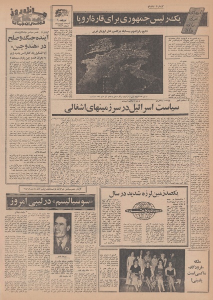 پرونده:Ettelaat13490115.pdf