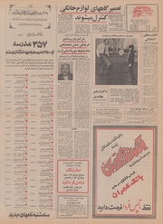 صفحهٔ بعدی ←