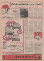 صفحهٔ بعدی ←