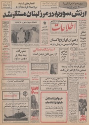 → صفحهٔ قبلی