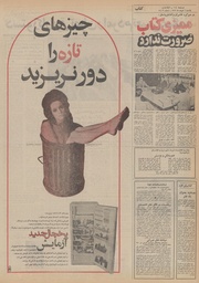 صفحهٔ بعدی ←