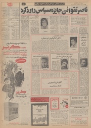 صفحهٔ بعدی ←