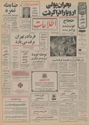 → صفحهٔ قبلی