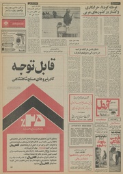 صفحهٔ بعدی ←