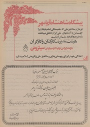 صفحهٔ بعدی ←