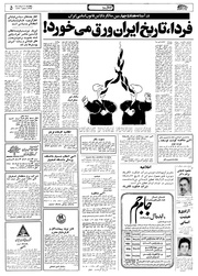 صفحهٔ بعدی ←