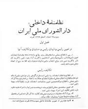 → صفحهٔ قبلی