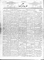 → صفحهٔ قبلی