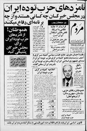 → صفحهٔ قبلی