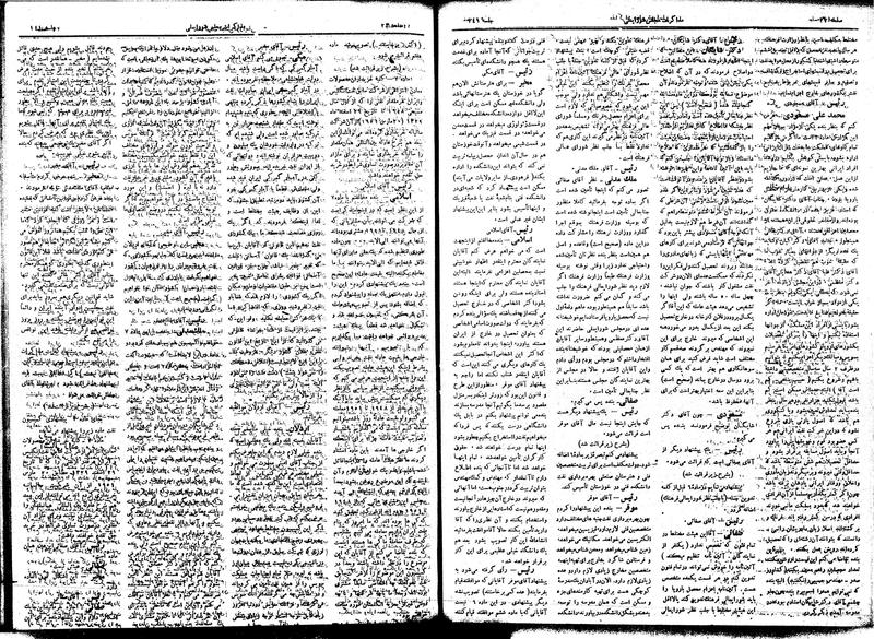 پرونده:Moz16 141.pdf