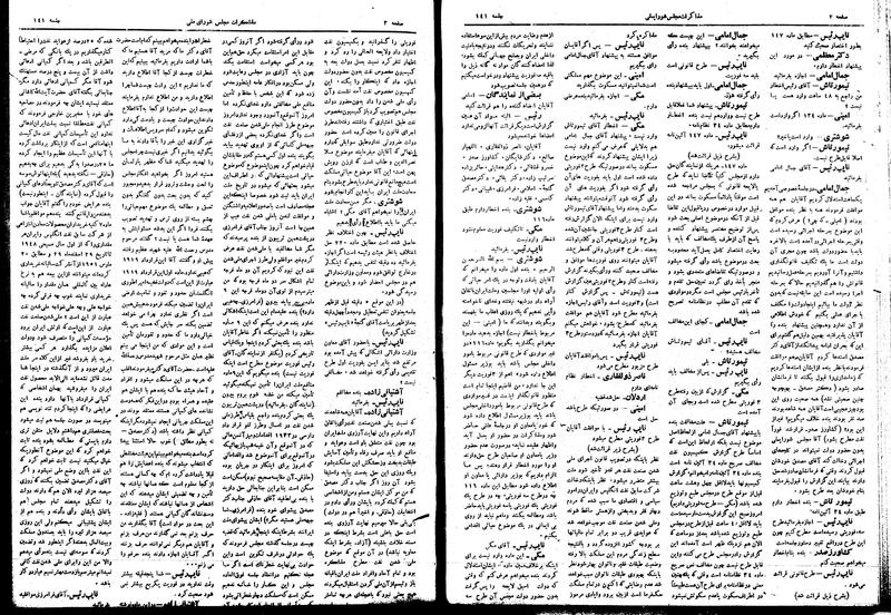 پرونده:Moz16 141.pdf