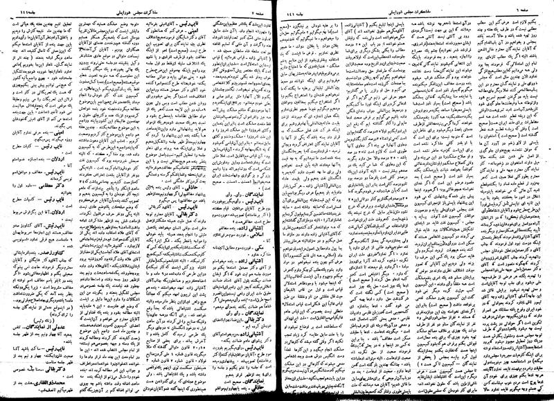 پرونده:Moz16 141.pdf