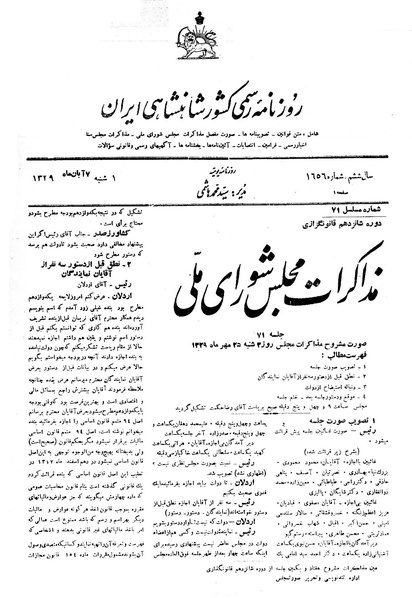 پرونده:Moz16 71.pdf