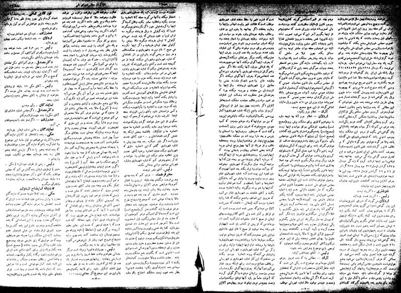 پرونده:Moz16 71.pdf