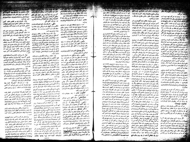 پرونده:Moz16 71.pdf