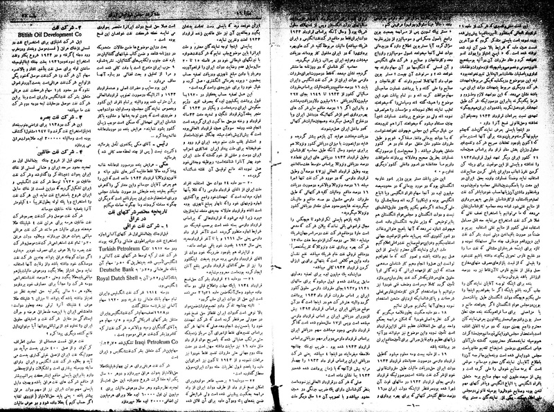پرونده:Moz16 71.pdf