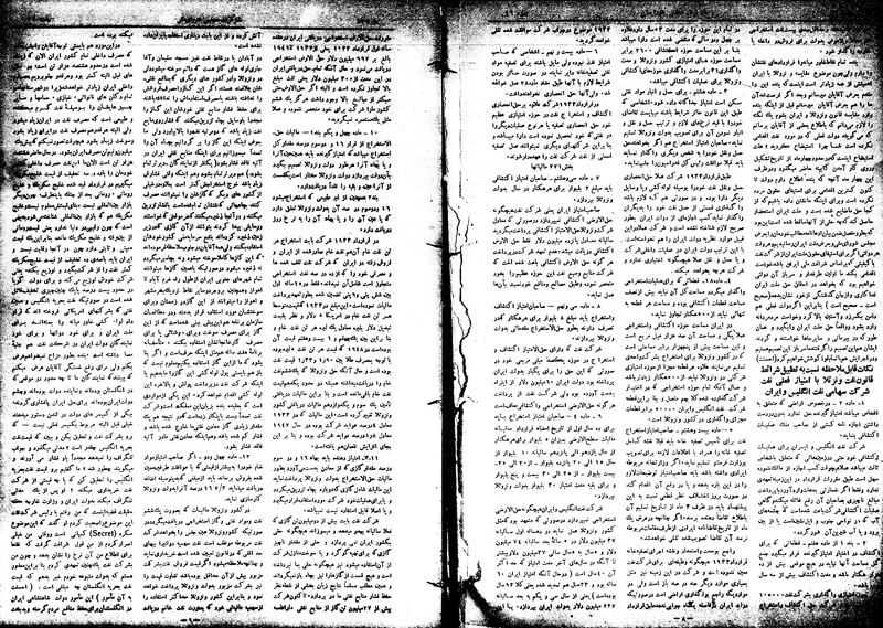 پرونده:Moz16 71.pdf