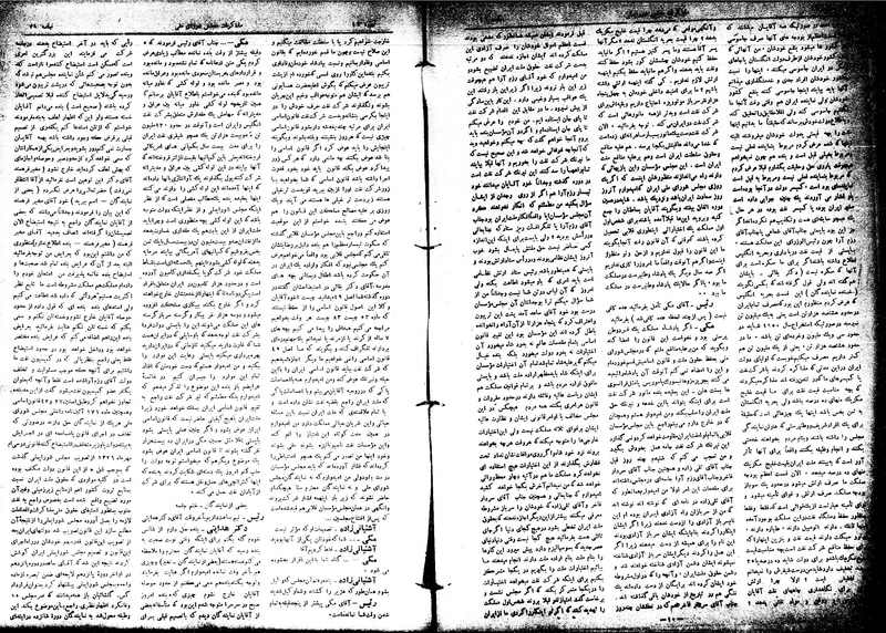 پرونده:Moz16 71.pdf