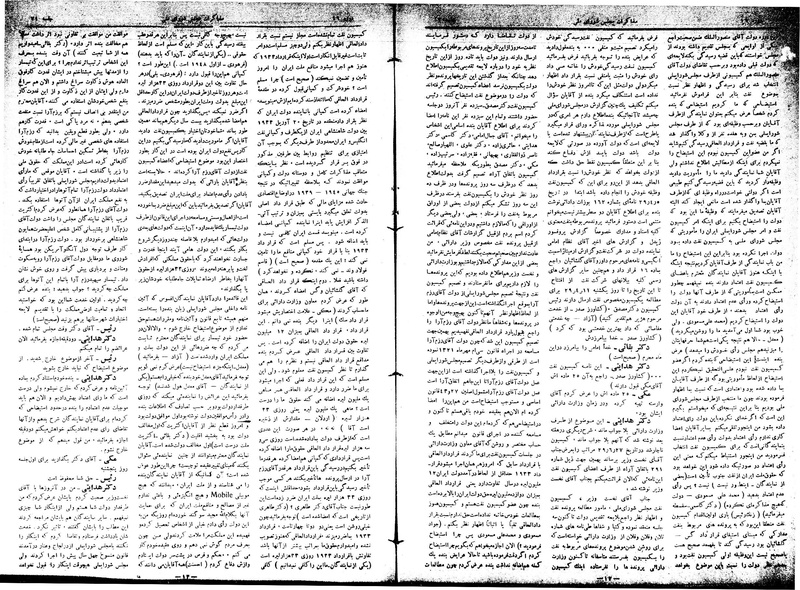 پرونده:Moz16 71.pdf