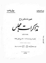 → صفحهٔ قبلی