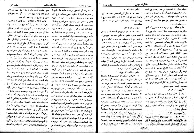 پرونده:Moz 10 13.pdf