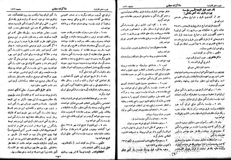 پرونده:Moz 10 13.pdf