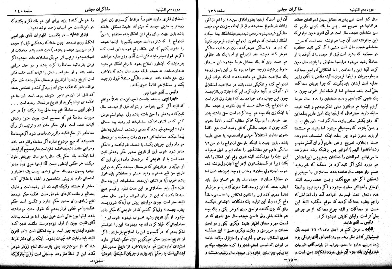 پرونده:Moz 10 13.pdf