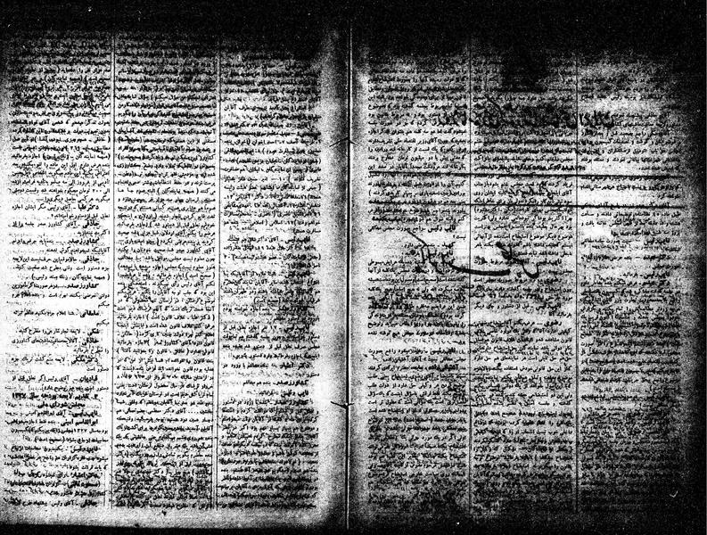 پرونده:Moz 15 54.pdf