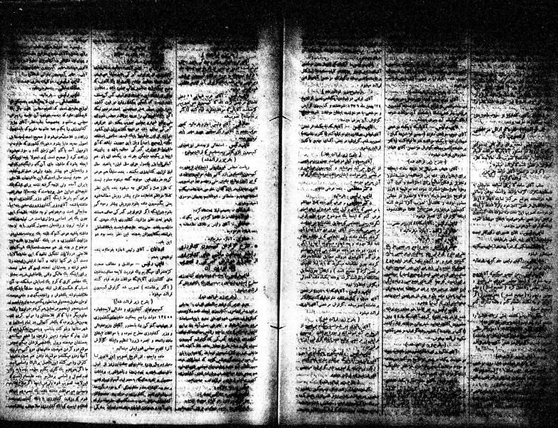 پرونده:Moz 15 54.pdf