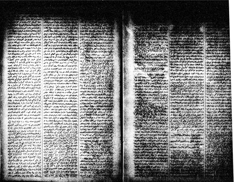 پرونده:Moz 15 54.pdf