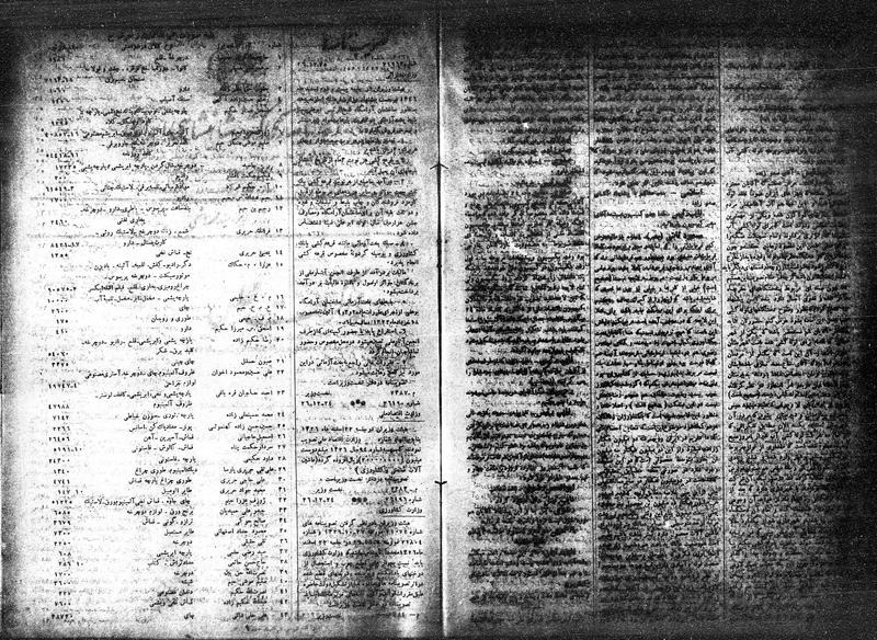 پرونده:Moz 15 54.pdf