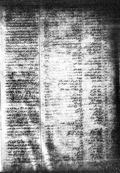 پرونده:Moz 15 54.pdf