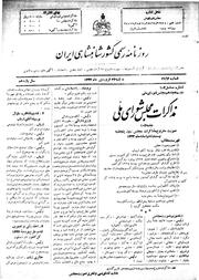 → صفحهٔ قبلی