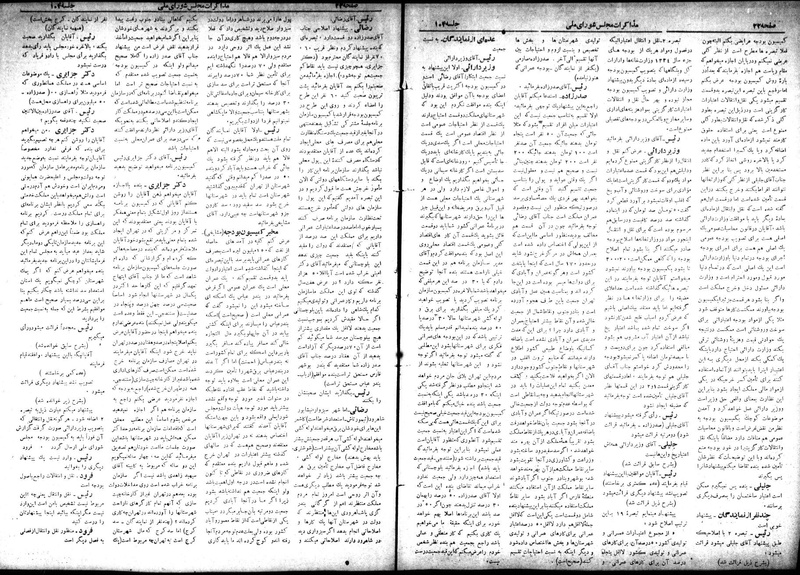 پرونده:Moz 18 104.pdf