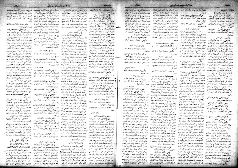 پرونده:Moz 18 104.pdf