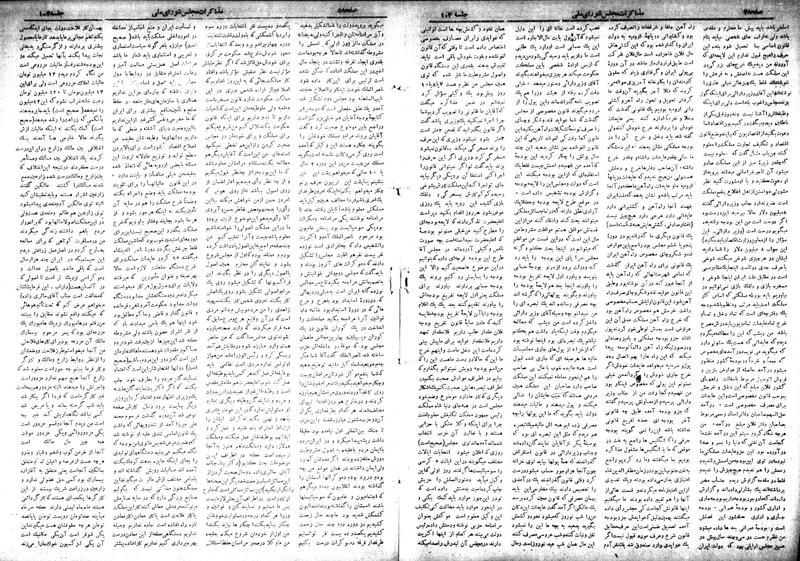 پرونده:Moz 18 104.pdf