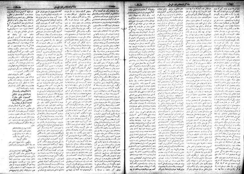 پرونده:Moz 18 104.pdf