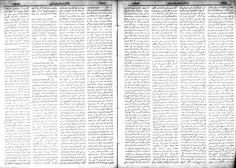 پرونده:Moz 18 104.pdf